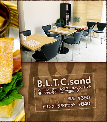 下北沢のカフェ mixture