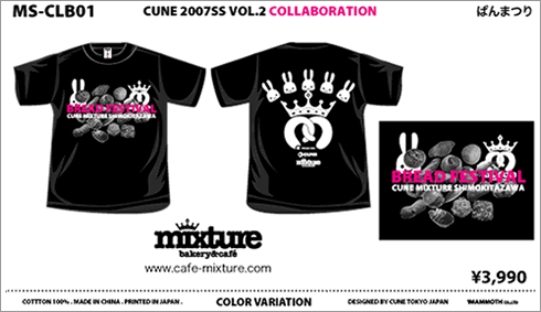 コラボレーション　mixture×CUNE　ぱんまつりTシャツ