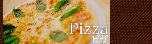 下北沢でピザを